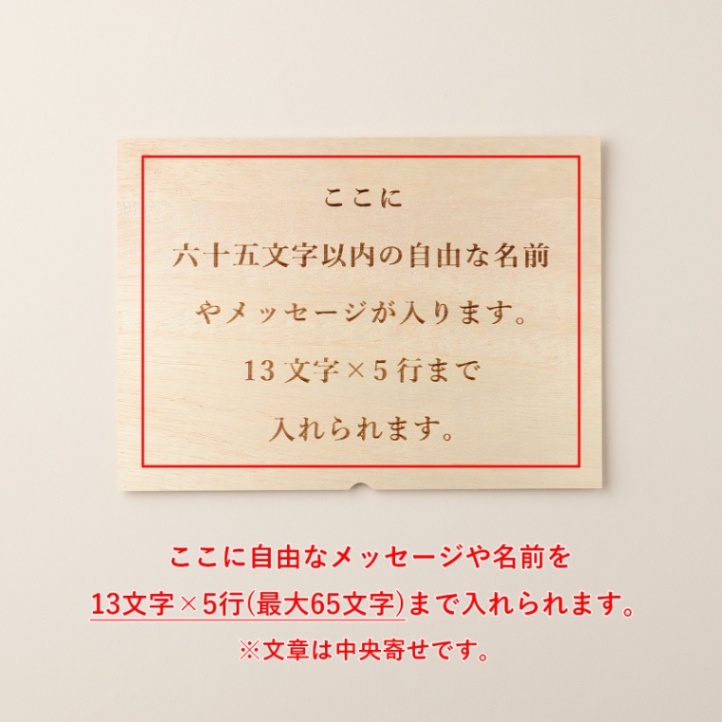 松阪牛ステーキ オリジナル メッセージ 名入れ ステーキ3枚 200g × 3枚 合計 600g