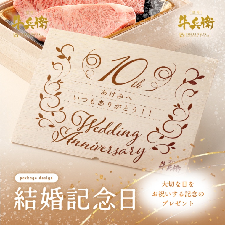 結婚記念日 オリジナル ステーキ4枚 200g × 4枚 合計 800g