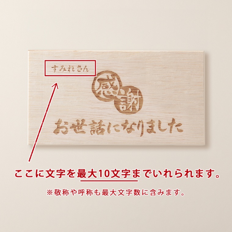 お世話になりました 名入れ 黒毛和牛 しぐれ煮 瓶 90g×2個