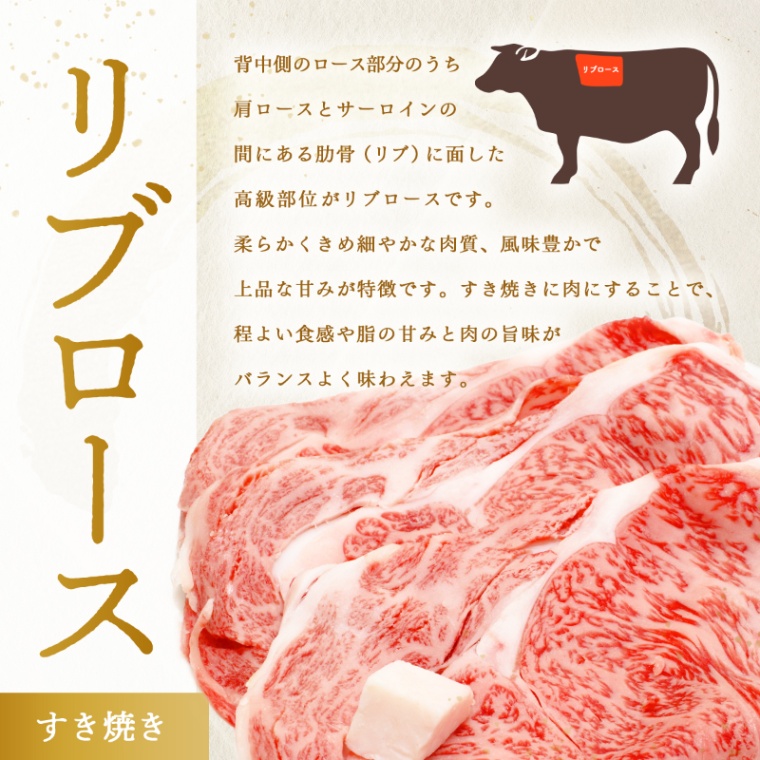 松阪牛すき焼き 創立・設立・周年 記念 オリジナル すき焼き 300g