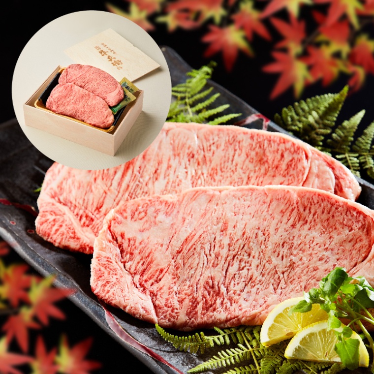 牛兵衛 オリジナルロゴ  ステーキ2枚 175g × 2枚 合計 350g