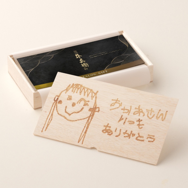 オリジナル イラスト お肉のカタログギフト美