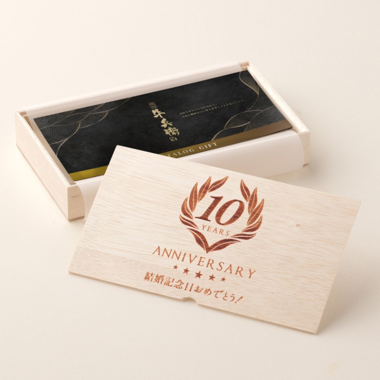 創立・設立・周年 記念 オリジナル カタログギフト萬