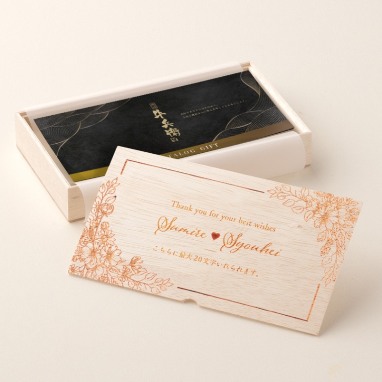 結婚祝い 内祝い 洋風 名入れ お肉のカタログギフト萬