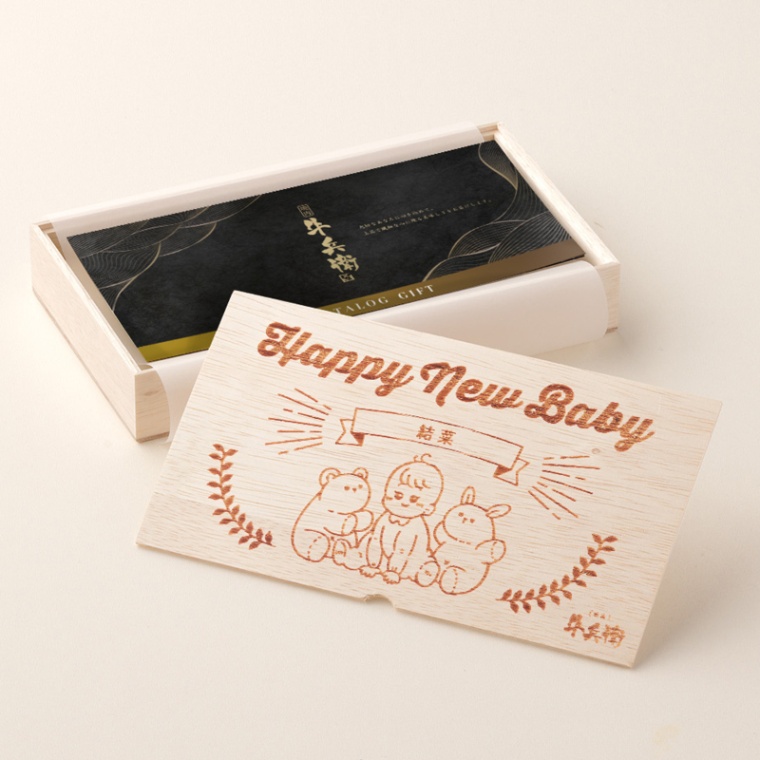 出産祝い 出産内祝い 名入れ お肉のカタログギフト萬