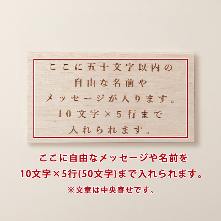 オリジナル メッセージ 名入れ お肉のカタログギフト彩