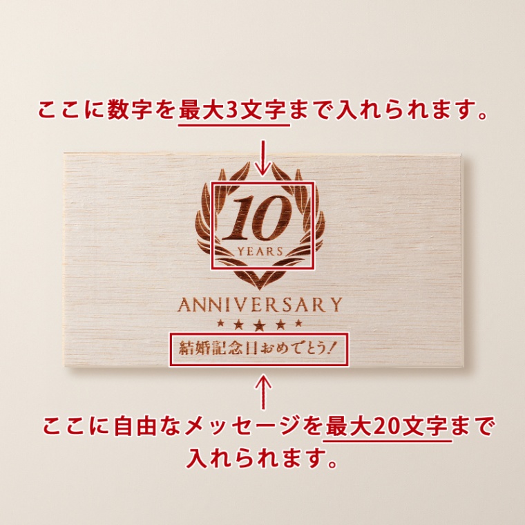 創立・設立・周年 記念 オリジナル カタログギフト美