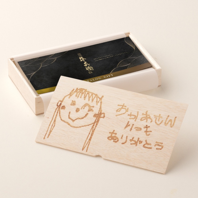 オリジナル イラスト お肉のカタログギフト萬