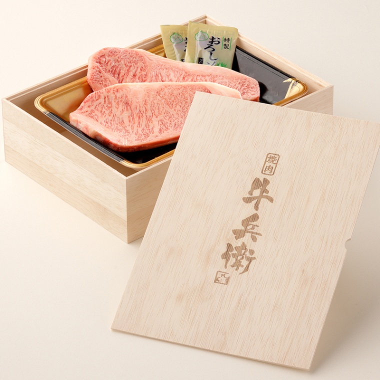 牛兵衛 オリジナルロゴ  ステーキ2枚 200g × 2枚 合計 400g