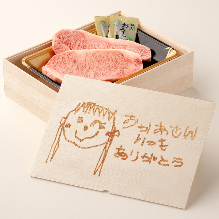 オリジナル イラスト ステーキ2枚 200g × 2枚 合計 400g