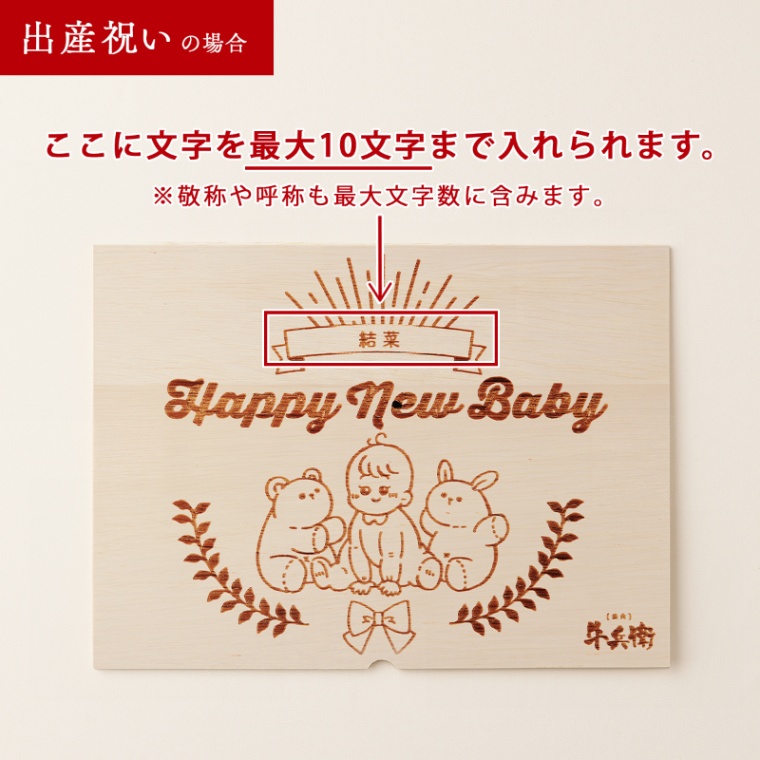 出産祝い 出産内祝い 名入れ ステーキ2枚 200g × 2枚 合計 400g