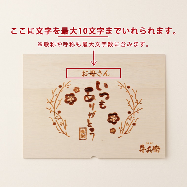 母の日 名入れ ステーキ2枚 200g × 2枚 合計 400g