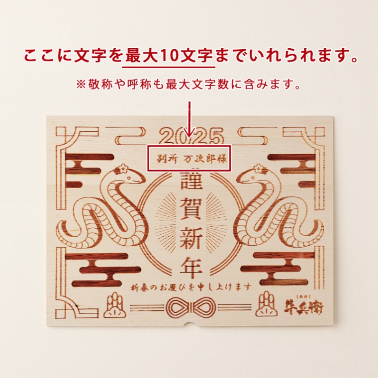 お年賀 名入れ ステーキ3枚 200g × 3枚 合計 600g