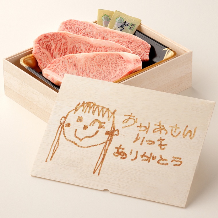 オリジナル イラスト ステーキ3枚 200g × 3枚 合計 600g