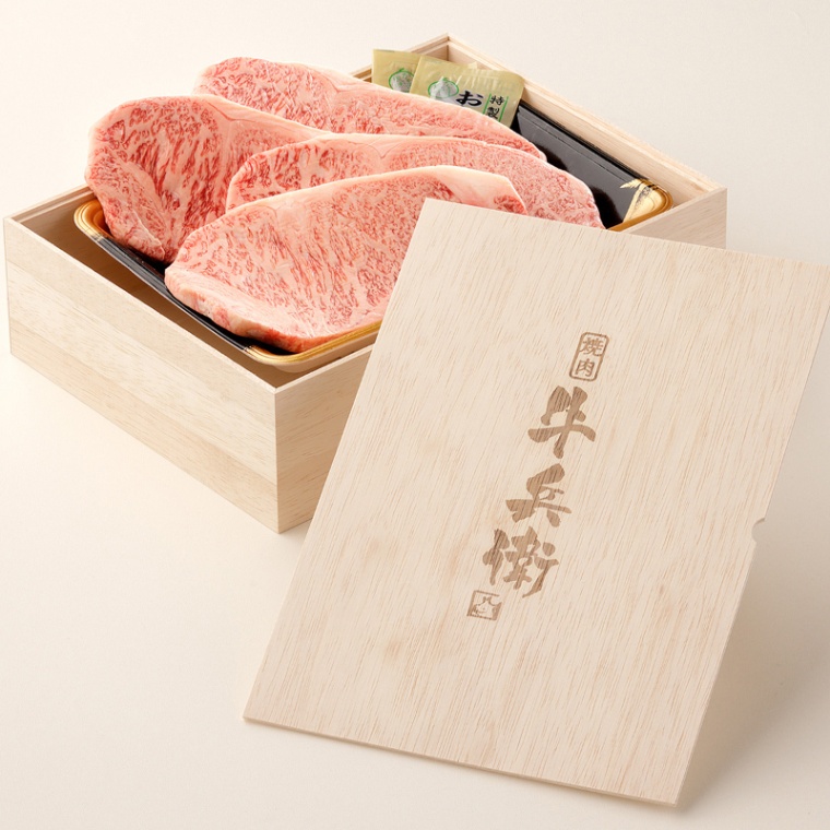 牛兵衛 オリジナルロゴ  ステーキ4枚 200g × 4枚 合計 800g