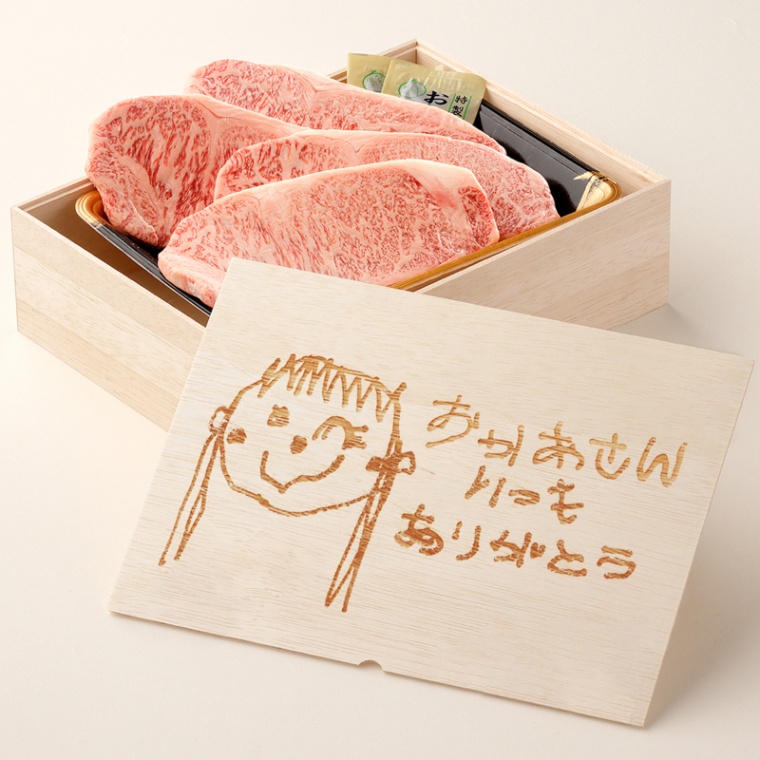 オリジナル イラスト ステーキ4枚 200g × 4枚 合計 800g