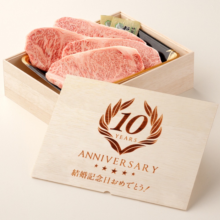 創立・設立・周年 記念 オリジナル ステーキ4枚 200g × 4枚 合計 800g