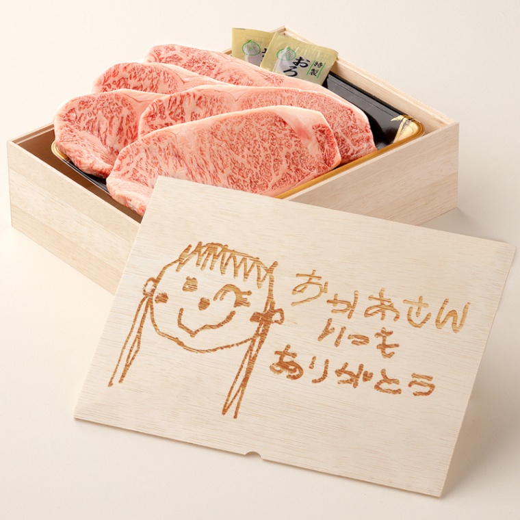 オリジナル イラスト ステーキ5枚 200g × 5枚 合計 1000g