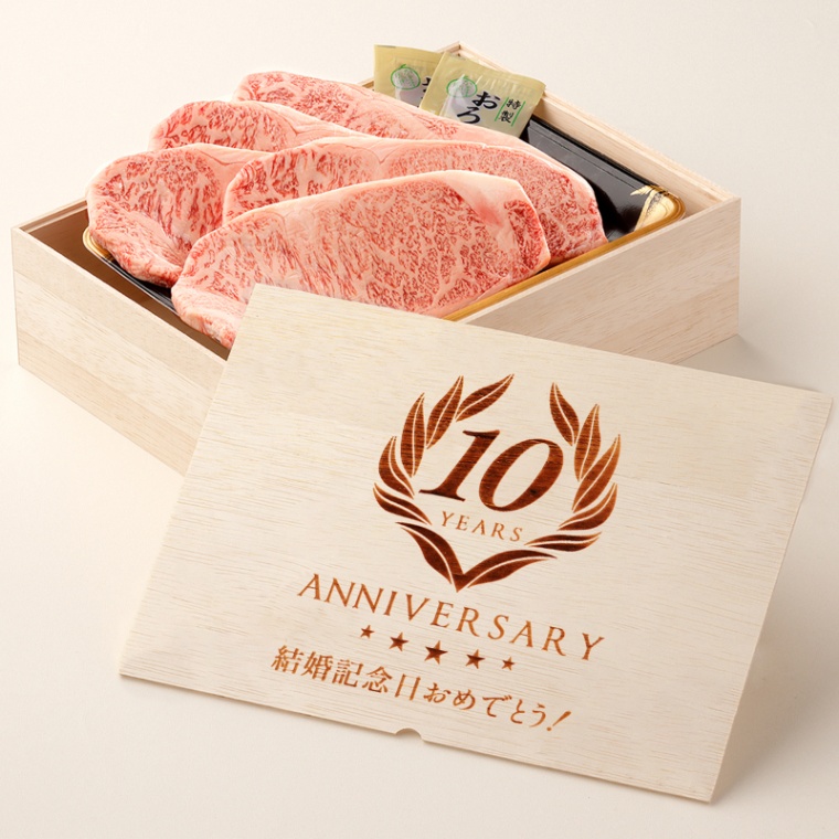 創立・設立・周年 記念 オリジナル ステーキ5枚 200g × 5枚 合計 1000g