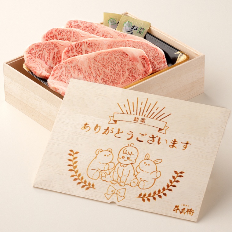 出産祝い 出産内祝い 名入れ ステーキ5枚 200g × 5枚 合計 1000g