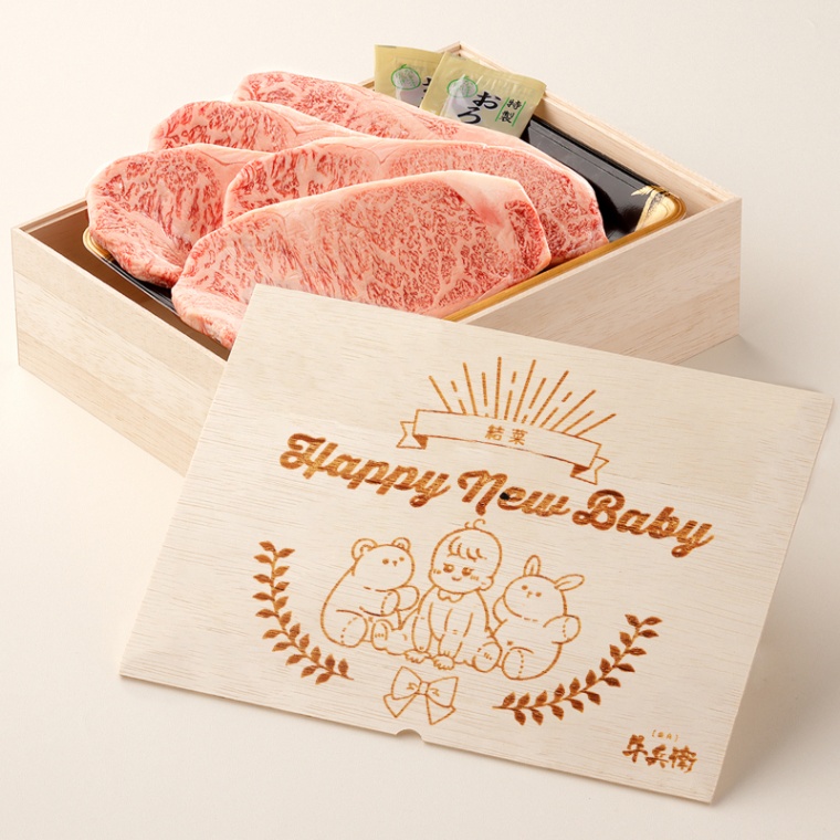出産祝い 出産内祝い 名入れ ステーキ5枚 200g × 5枚 合計 1000g