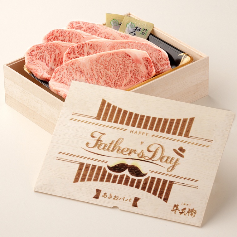 父の日 洋風 名入れ ステーキ5枚 200g × 5枚 合計 1000g