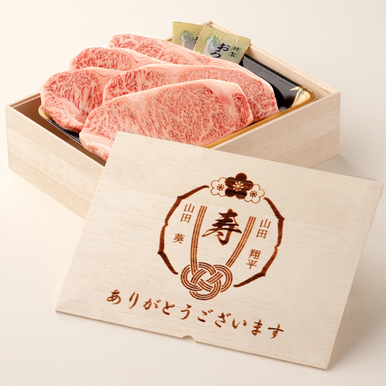 結婚祝い 内祝い 名入れ ステーキ5枚 200g × 5枚 合計 1000g