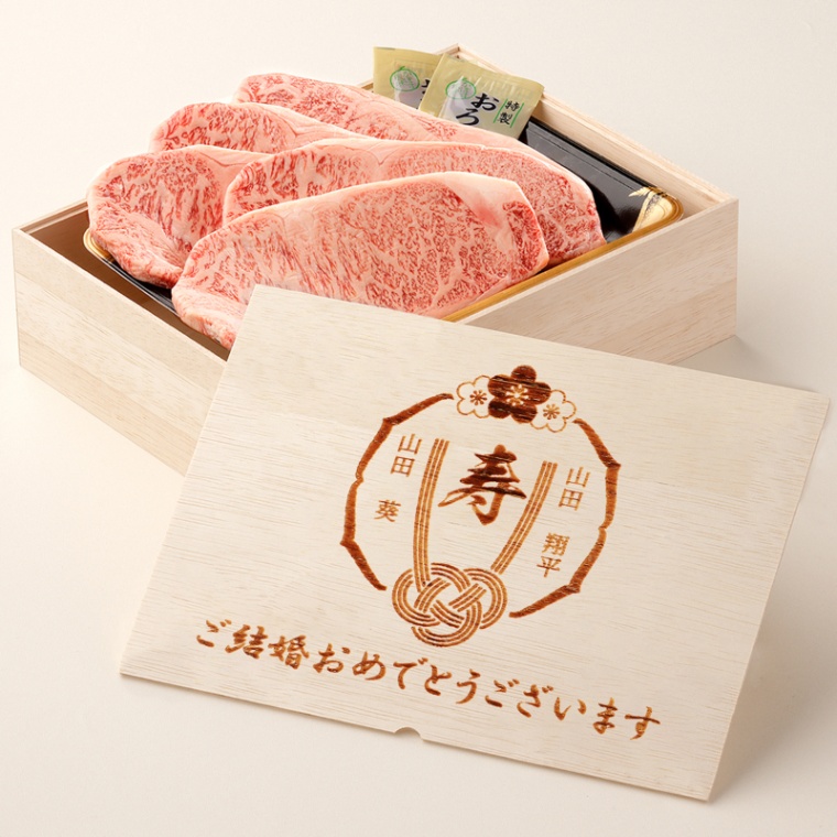 結婚祝い 内祝い 名入れ ステーキ5枚 200g × 5枚 合計 1000g