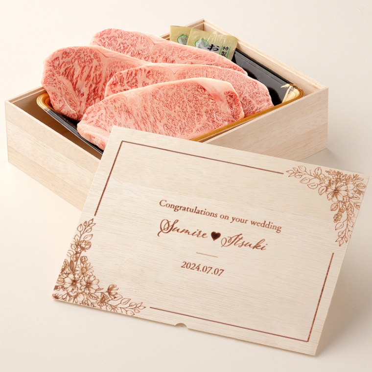 結婚祝い 内祝い 洋風 名入れ ステーキ4枚 200g × 4枚 合計 800g