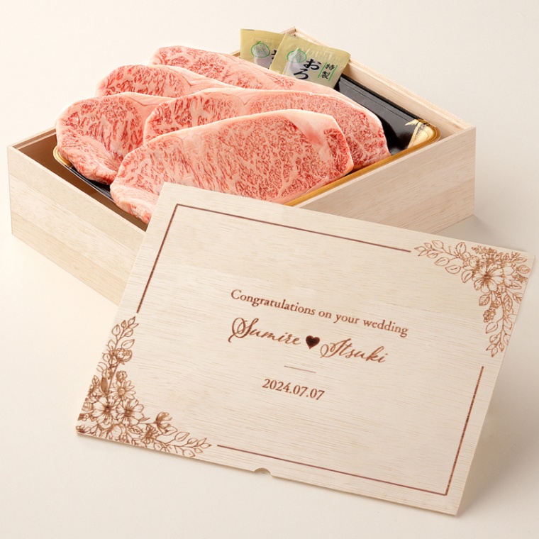 結婚祝い 内祝い 洋風 名入れ ステーキ5枚 200g × 5枚 合計 1000g