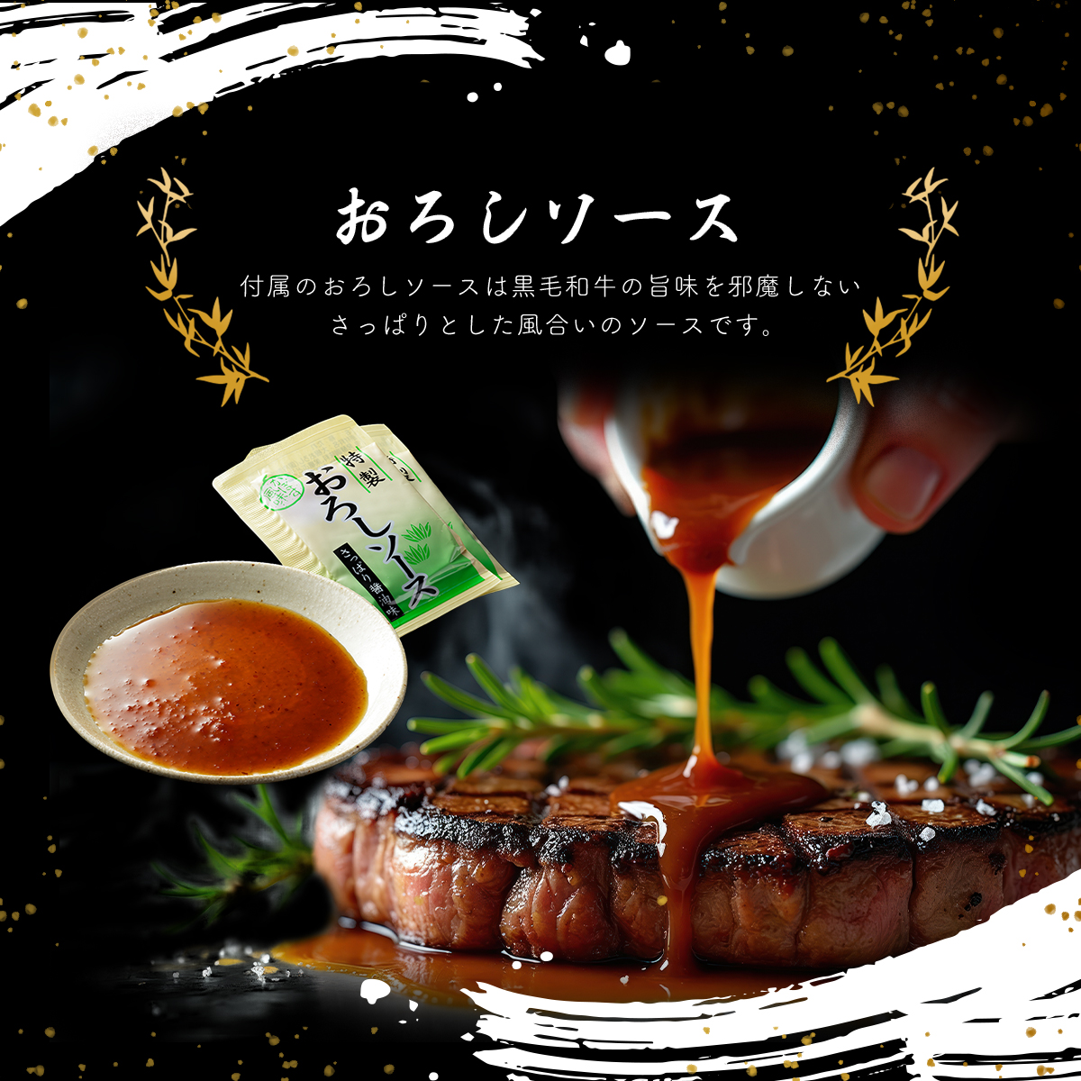 お中元 名入れ お肉ギフト ステーキ2枚 200g × 2枚 合計 400g