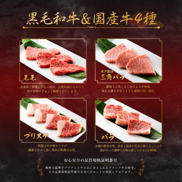 結婚記念日 オリジナル 焼肉セット1段重 240g