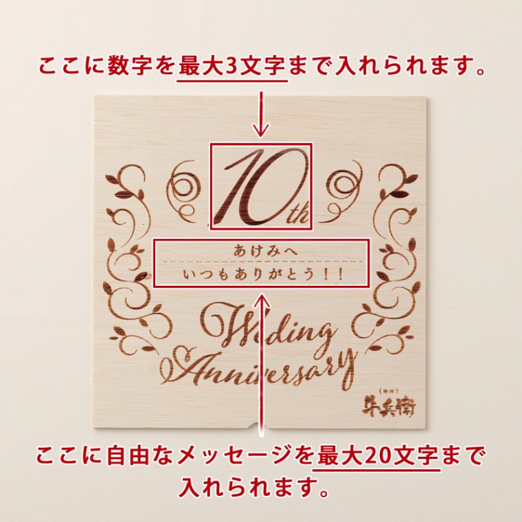 結婚記念日 オリジナル 焼肉セット1段重 240g