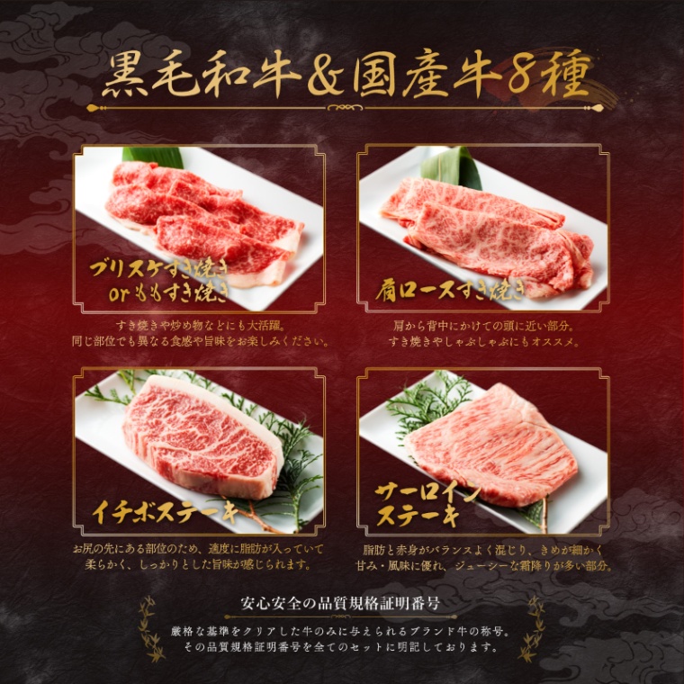 結婚記念日 オリジナル 焼肉セット3段重 600g