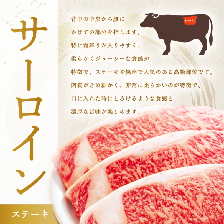 松阪牛ステーキ 結婚記念日 オリジナル ステーキ3枚 200g × 3枚 合計 600g
