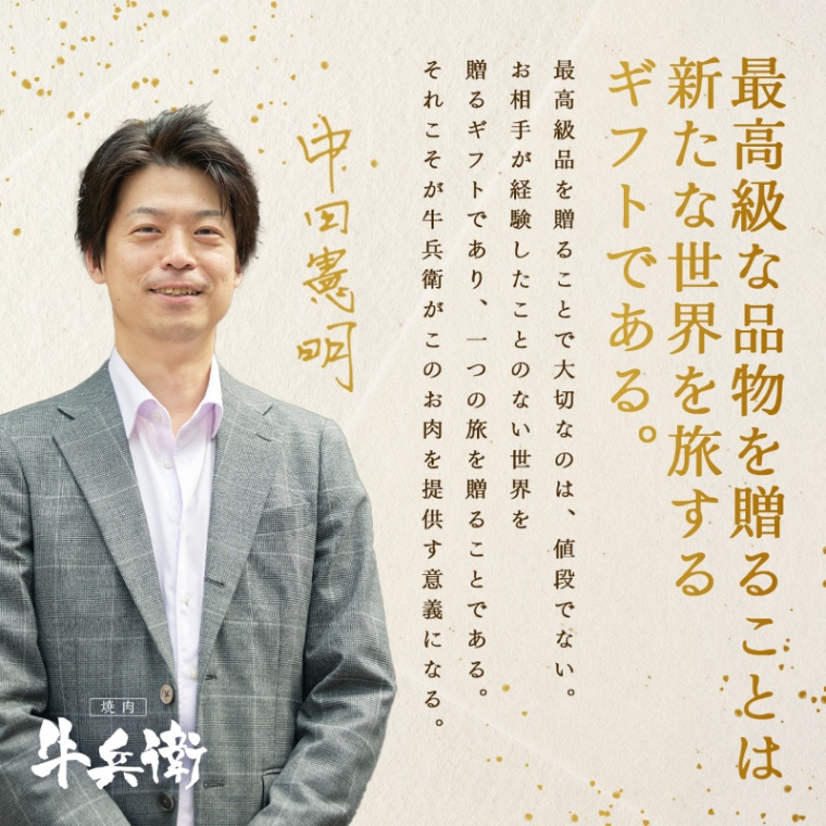 松阪牛ステーキ 結婚記念日 オリジナル ステーキ2枚 200g × 2枚 合計 400g