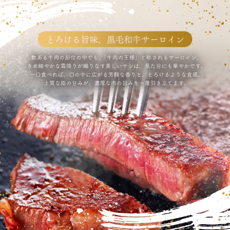 結婚記念日 オリジナル ステーキ4枚 200g × 4枚 合計 800g