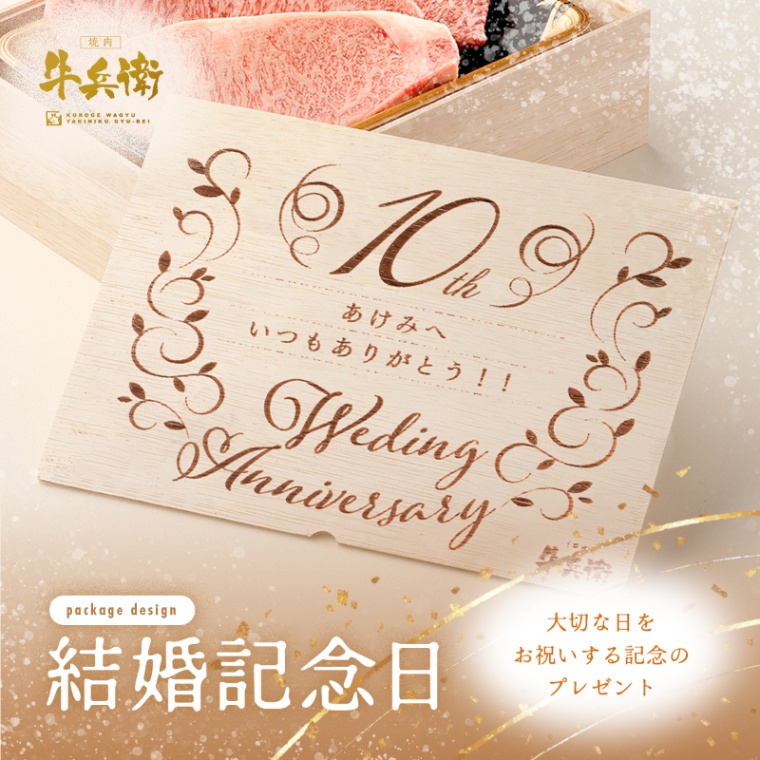 結婚記念日 オリジナル ステーキ5枚 200g × 5枚 合計 1000g
