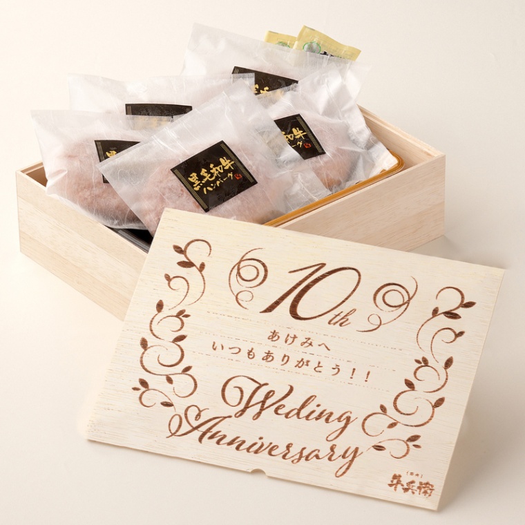 結婚記念日 オリジナル ハンバーグ5個