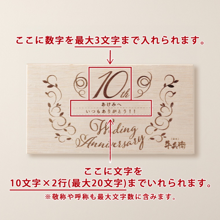 結婚記念日 オリジナル ハート型ミニステーキ 約104g（約13g×8個）