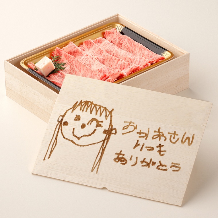 オリジナル イラスト 肩ロースすき焼き200g