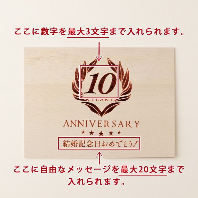 創立・設立・周年 記念 オリジナル 肩ロースすき焼き200g