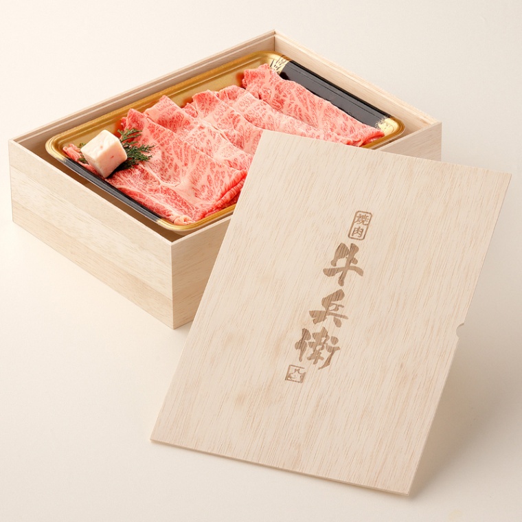 牛兵衛 オリジナルロゴ  肩ロースすき焼き200g