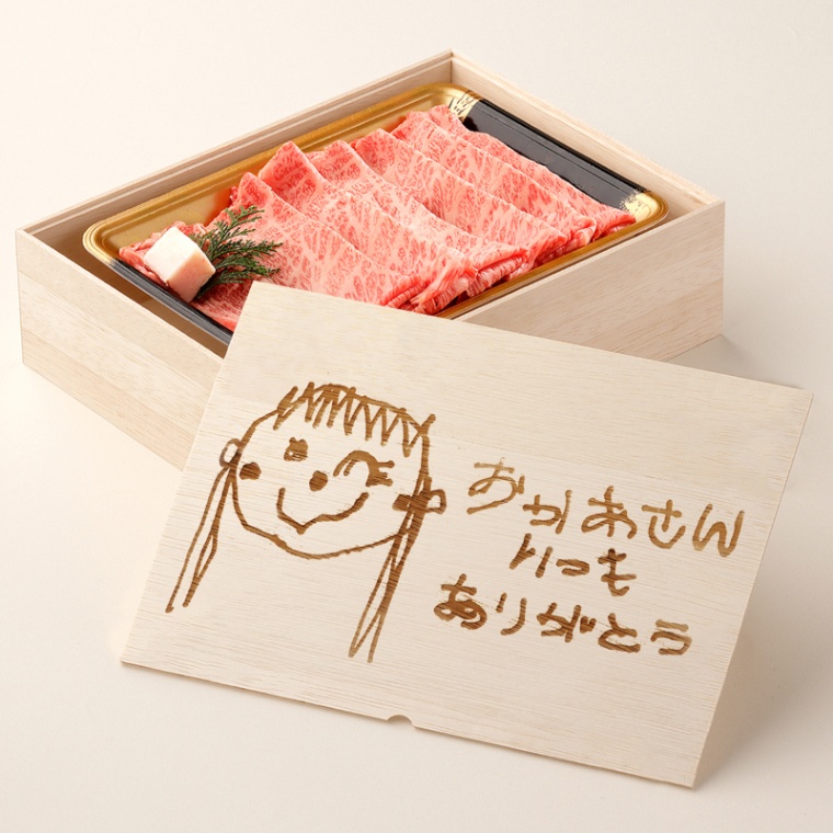 オリジナル イラスト 肩ロースすき焼き400g