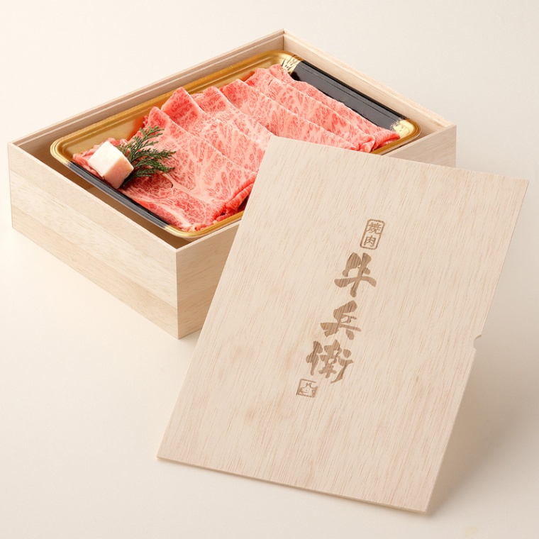 牛兵衛 オリジナルロゴ  肩ロースすき焼き400g