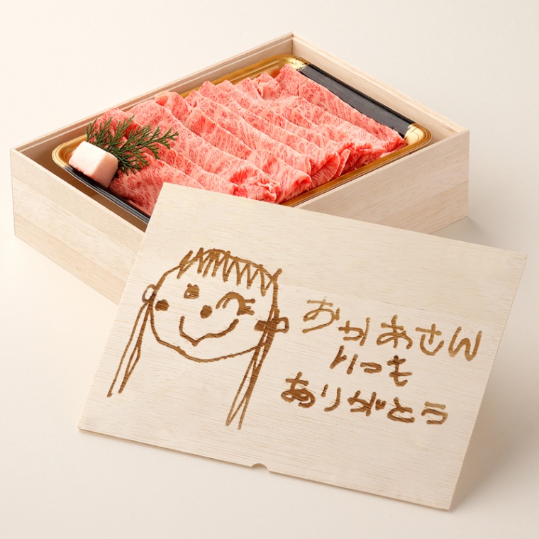 オリジナル イラスト 肩ロースすき焼き800g