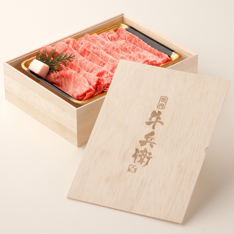 牛兵衛 オリジナルロゴ  肩ロースすき焼き800g