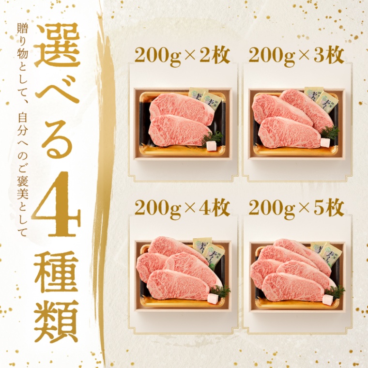 創立・設立・周年 記念 オリジナル ステーキ3枚 200g × 3枚 合計 600g