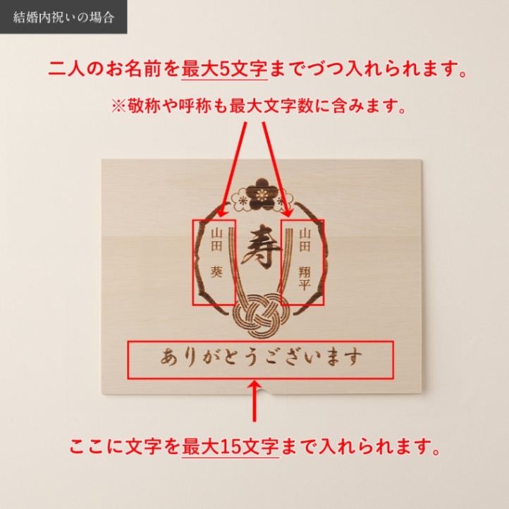 結婚祝い 内祝い 名入れ 焼肉セットDX 800g