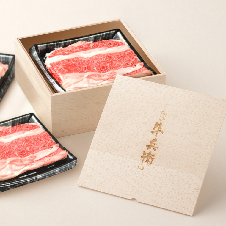 牛兵衛 オリジナルロゴ  バラ すき焼き 900g